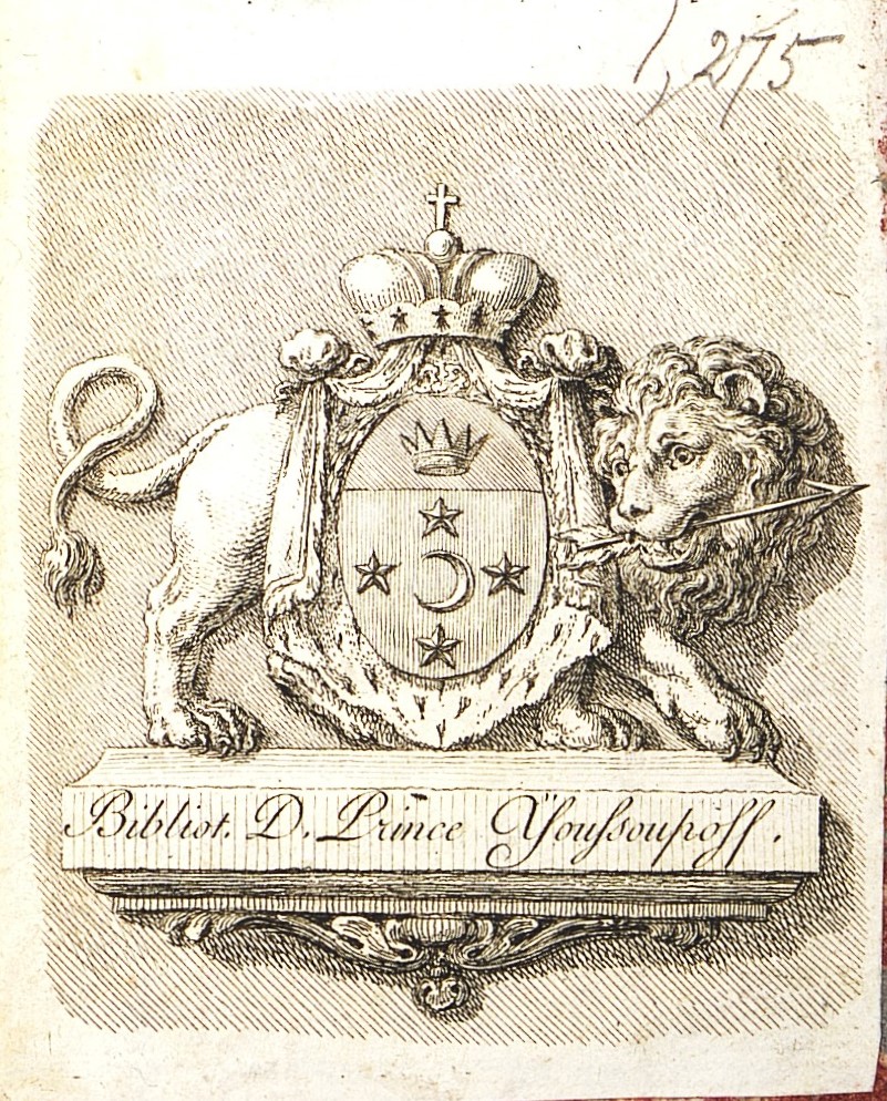 8.	Гербовый бумажный экслибрис князя Н.Б. Юсупова (1751-1831)