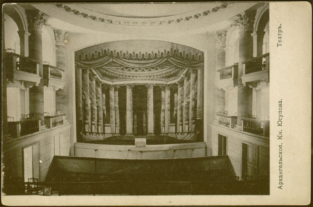 П.П. Павлов. Зал театра. На сцене декорация П. Гонзаги "Мраморная галерея". 1910-е годы.