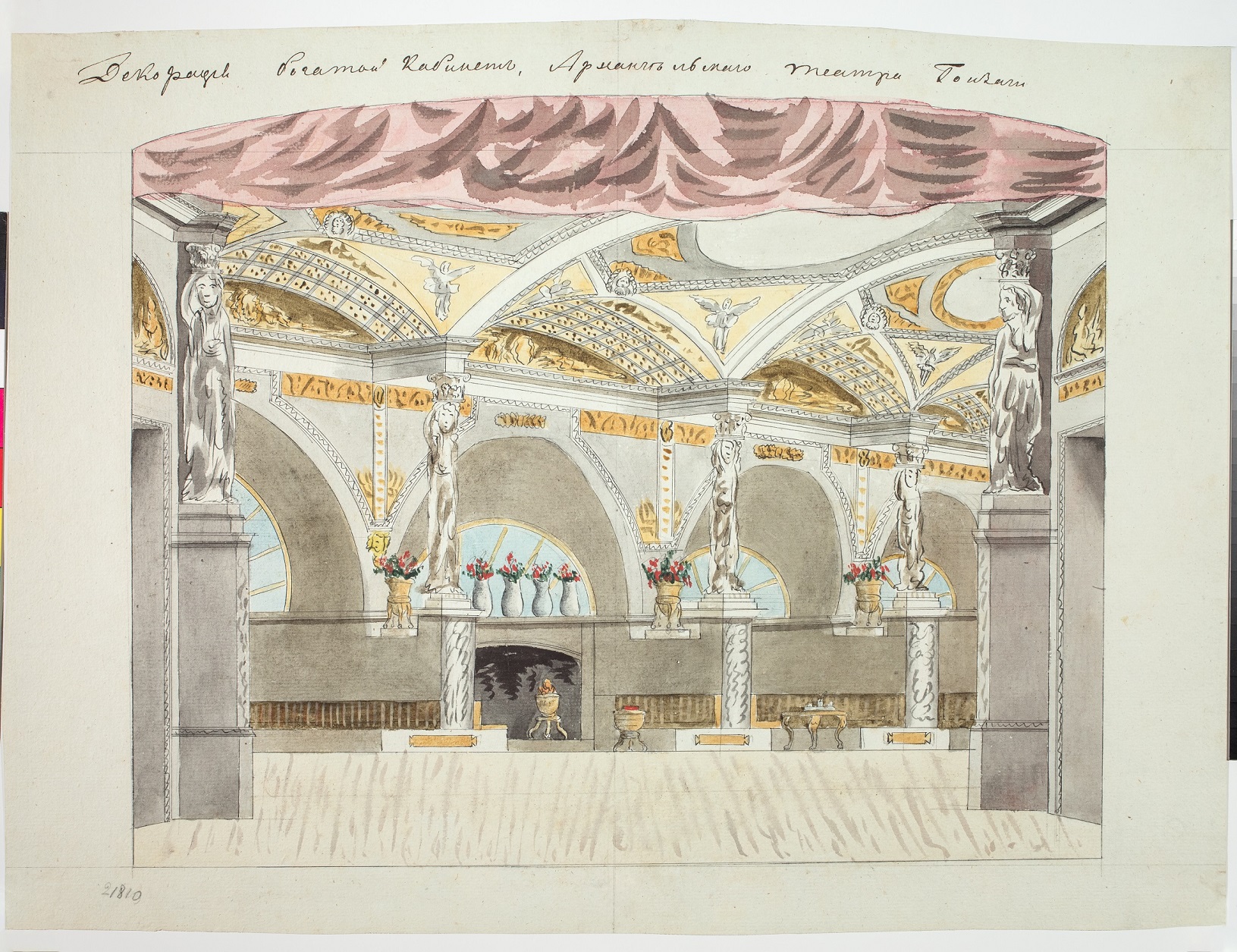 О.Ф. Ламбер. Рисунок с декорации П. Гонзаги «Богатый кабинет». 1820-е
